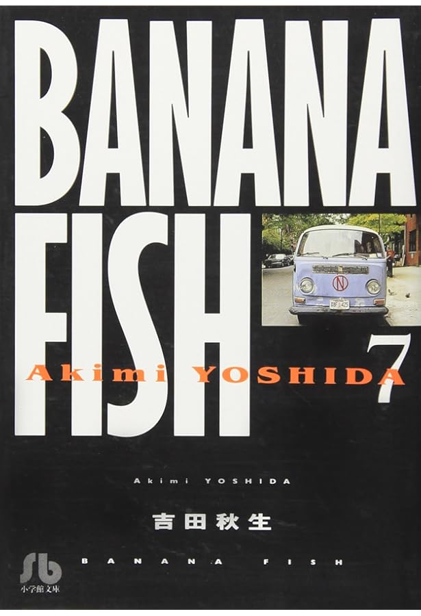 BANANA FISH★バナナフィッシュLPレコード☆吉田秋生 BANANA FISH☆バナナフィッシュLPレコード☆吉田秋生 Amazon.co.jp
